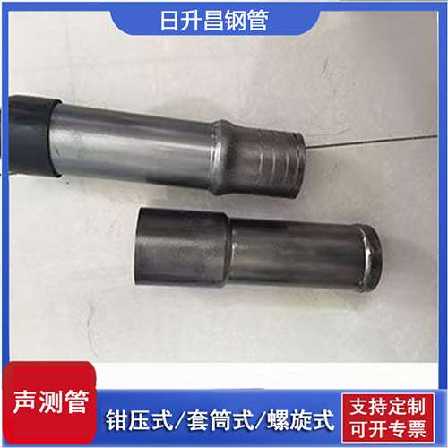 江岸声测管检测前准备工作有哪些